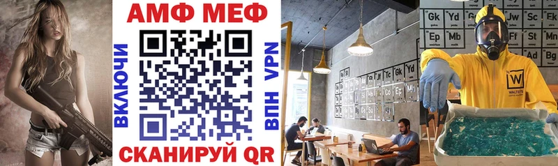 Купить где  Белоярский  АМФ VHQ 