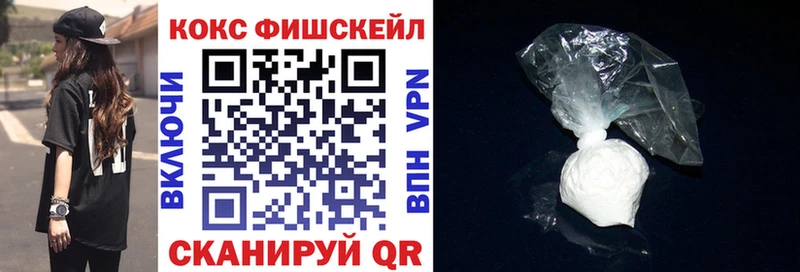 Кокаин 99%  Купить  Белоярский 