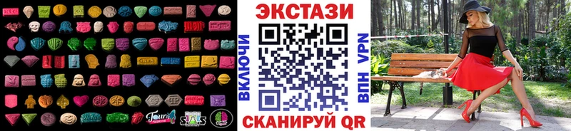 Купить  Белоярский  ЭКСТАЗИ DUBAI 