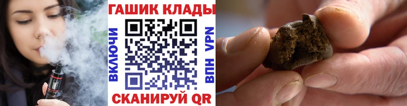 ГАШ Изолятор  Купить закладки  Белоярский 