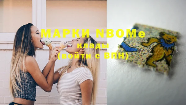 мяу мяу кристалл Аша
