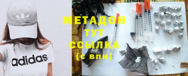 мяу мяу кристалл Аша