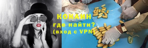 MESCALINE Козловка