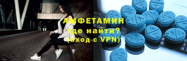 ECSTASY Бабаево