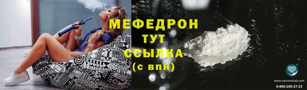прущие грибы Кодинск