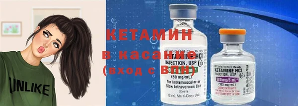 кокаин Киренск