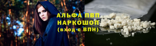 мяу мяу кристалл Аша