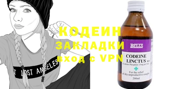 MESCALINE Козловка