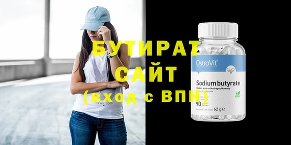 прущие грибы Кодинск