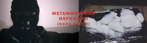 MESCALINE Козловка