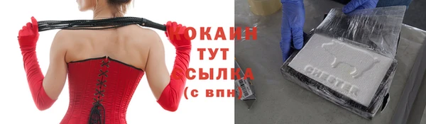 ECSTASY Козельск
