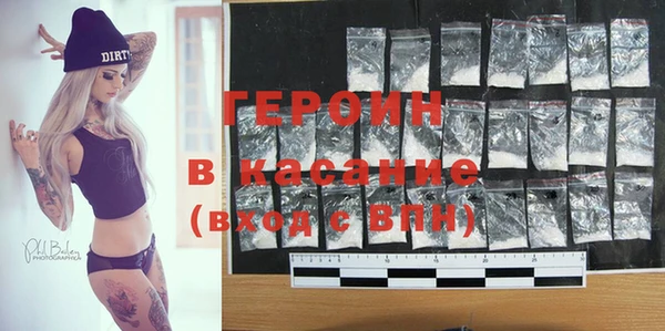 прущие грибы Кодинск
