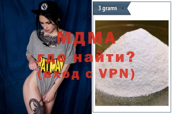 ECSTASY Бабаево