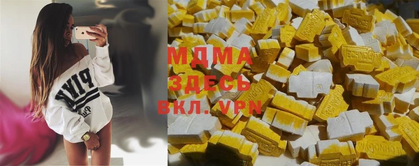 мяу мяу кристалл Аша
