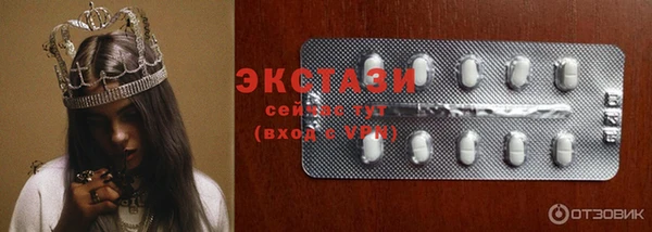 ECSTASY Бабаево