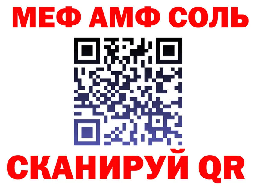 АМФ VHQ как зайти это omg Белоярский
