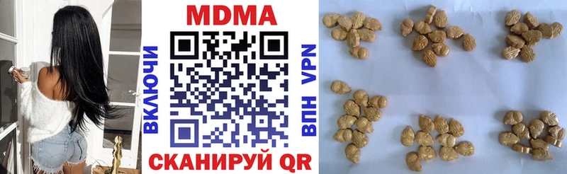 MDMA молли  Купить  Белоярский 