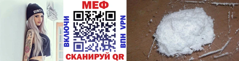 Купить закладки  Белоярский  Меф VHQ 
