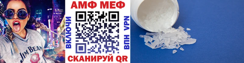 МЕТАМФЕТАМИН пудра Купить закладки Белоярский