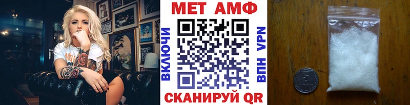 Первитин витя Белоярский