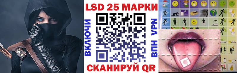 Марки N-bome 1,8мг  Купить закладки  Белоярский 
